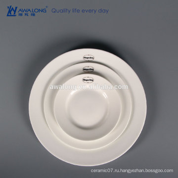 3 шт. Белый пользовательский логотип Bone Китай Fine Ceramic Dinner plate set